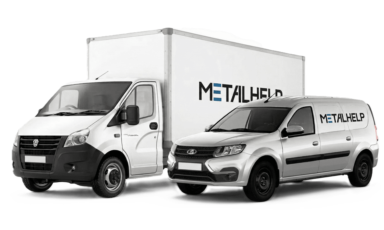 Грузовик Metalhelp — собственная доставка изделий